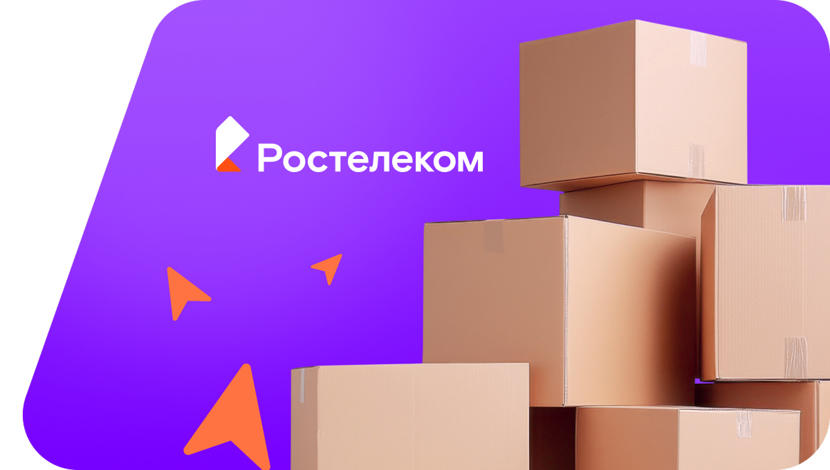 Переезд в новую квартирув село Платошино (Пермский край)